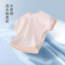 巴厘小猪 BALIPIG 女童短袖t恤2024上衣薄款洋气时髦小女孩 西瓜红 90 cm 90cm