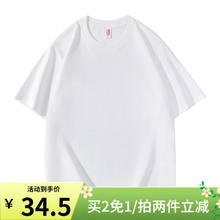 凡客诚品 7A抗菌210g重磅柔顺亲肤全棉T恤