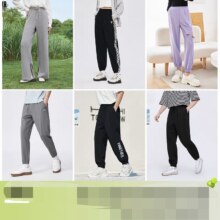 森马 男女休闲裤合辑、超多款任选
