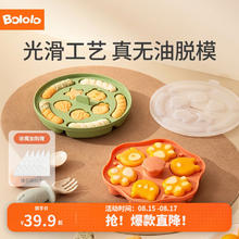 波咯咯 宝宝蒸糕模具猫爪婴儿辅食工具香肠磨具硅胶食品级耐高温 海洋奇旅·青莲绿（1个装）