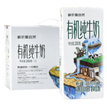 新农【24年10月20日产】爱自然有机纯牛奶200g*12盒装新疆全脂高钙奶 新农爱自然有机奶200g*12盒