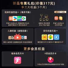 天猫精灵 哇哦闺蜜机周深款27英寸高清护眼屏移动电视