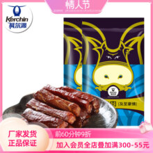 科尔沁风干牛肉干原味400g*2袋内蒙古特产健身零食小吃包邮2件装