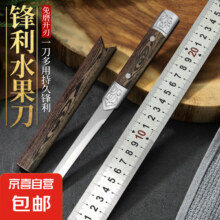 半圆秋水 一把