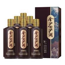 金沙 回沙酒 回源 53%vol 酱香型白酒 500ml*6瓶装