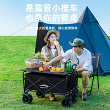北岳 露营车户外可折叠推车超大营地车野餐车拖车野营手拉杆摆摊小推车