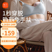 安踏 ANTA 纯棉梭织速干套装（短袖+短裤）*2