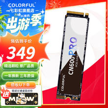 七彩虹 COLORFUL M.2 NVMe PCIe3.0 PCIE4.0 SSD台式机笔记本固态硬盘￥339