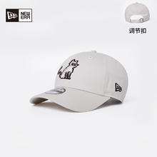 纽亦华 儿童棒球帽 14341206