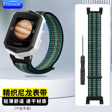 Freeson 适用华为儿童手表5 Pro/感光炫彩版/4X/新耀版表带智能表魔术贴表带回环式尼龙编织透气腕带 绿色