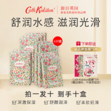 Cath Kidston 凯茜·琦丝敦 小甘菊舒缓面膜 55片