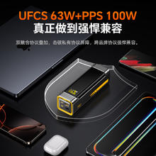 莎柏蜜 SOME BY MI 奥海 星舰能量舱 240W充电宝 27600mAh