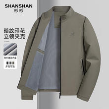 杉杉 SHANSHAN 商务西服套装（夹克+POLO杉+西裤）款式任选