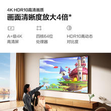 Vidda R65 二级能效版 65英寸海信电视 液晶电视机补贴75