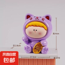 实色亮面坐姿招财猫系列潮玩萌粒摆件桌面树脂可爱萌粒手办 1个装新款招财猫-紫色
