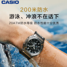 防水防震！CASIO 卡西欧 G-SHOCK系列 男士石英表 GM-2100C-5A