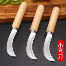 京喜 不锈钢小弯刀 香蕉刀 2把