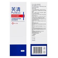 芙清 FulQun 医用膏体敷料洗面XH-I型100g/盒 非慢性创面及周围皮肤的清洗护理 1盒装