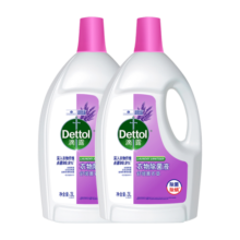滴露（Dettol）衣物消毒除菌液薰衣草 清新去汗味杀菌抑菌除螨孕妇宝宝内外衣物