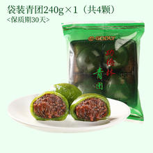 春蕾 茉莉花茶 超特 250g 盒装