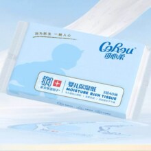 可心柔 V9云柔巾 40抽*1包