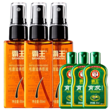 霸王 头皮营养液育发洗发水套装防脱固发 毛囊营养液55ml*3瓶+洗发水240ml 精华液生姜强根健发滋润发际线