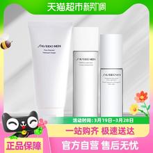 SHISEIDO 资生堂 男士套装洁面125ml+水150ml+乳100ml