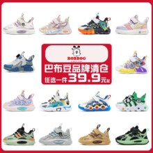 巴布豆 透气网面儿童运动鞋 1件