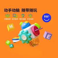 婴儿动脑玩具 多功能口袋忙碌球