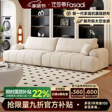 法莎蒂 FA SA DI HOUSEHOLD 泡芙棉花糖布艺沙发法式奶油风格北欧客厅设计师钢琴键猫抓布沙发 3.2米多人位 旗舰版抗菌猫抓布