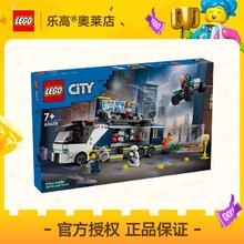 百亿补贴：乐高 LEGO 城市系列 60418 警用指挥车 拼插积木玩具
