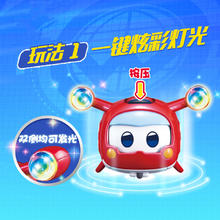奥迪双钻 超级飞侠9 750490-1 超级宠物-乐宝 模型