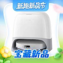 国家补贴：石头 Roborock P20 Plus 扫拖一体机 水箱版