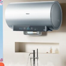 14日20点、PLUS会员：Haier 海尔【小红花热水器-绽放版DR7】80升电热水器 小蓝瓶净水洗 EC8002H-DR7AU1
