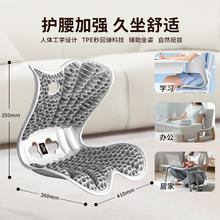 思菲其 TPE护腰坐垫孕产妇腰靠垫浦乳椅垫减压美臀久坐椅垫