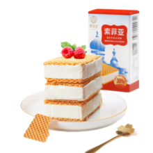 索菲亚 冰淇淋威化牛奶香草味冰激凌雪糕冰激淋冷饮 生鲜冰棍 威化牛奶冰淇淋X15盒