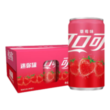 可口可乐（Coca-Cola）草莓味可乐碳酸饮料果味草莓汽水 整箱装 草莓味可乐200ml*12罐