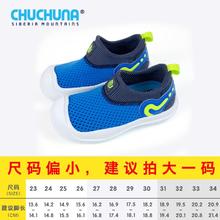 丘丘纳 CHUCHUNA 学步鞋软底儿童童鞋鞋子男童运动凉鞋