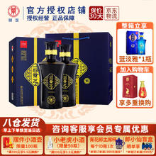 景芝 一品景芝 吉品 42%vol 芝麻香型白酒 375mL*2瓶 双支装