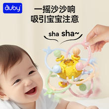 澳贝 哈顿手抓球牙胶婴幼儿可啃咬磨牙胶棒摇铃安抚宝宝玩具水煮消毒