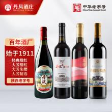 丹凤酒庄葡萄酒传统红甜型国产女士聚会