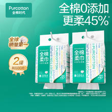 全棉时代 悬挂式洗脸巾 300抽取纸