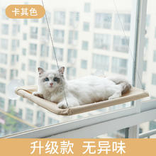 徕本 HELLOLEIBOO 猫吊床猫爬架窗户猫窝宠物猫咪阳台吸盘挂床玻璃悬挂式晒太阳神器