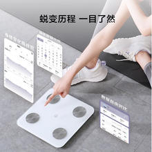 限移动端、京东百亿补贴：京东京造 FG2313UWB 智能体脂秤