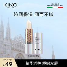 KIKO KOSTADINOV KIKO高保湿润唇膏水感唇蜜保湿补水滋润 临期 高保湿唇膏