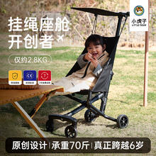 小虎子 T18婴儿推车轻便可折叠大儿童旅行口袋车宝宝遛娃神器伞车2