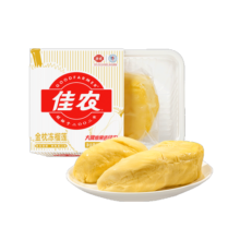 佳农 泰国冷冻 金枕头榴莲肉 单盒装 250g/盒 榴莲 生鲜水果