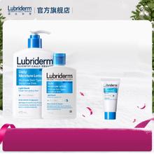 首单 露比黎登保湿润肤乳473ml+30ml