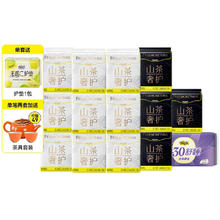 任选5件29 5赠1 自由点益生菌卫生巾