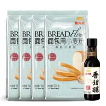 金龙鱼 高筋面粉 烘焙面包用小麦粉 500g*4袋 +香甜醋150ml